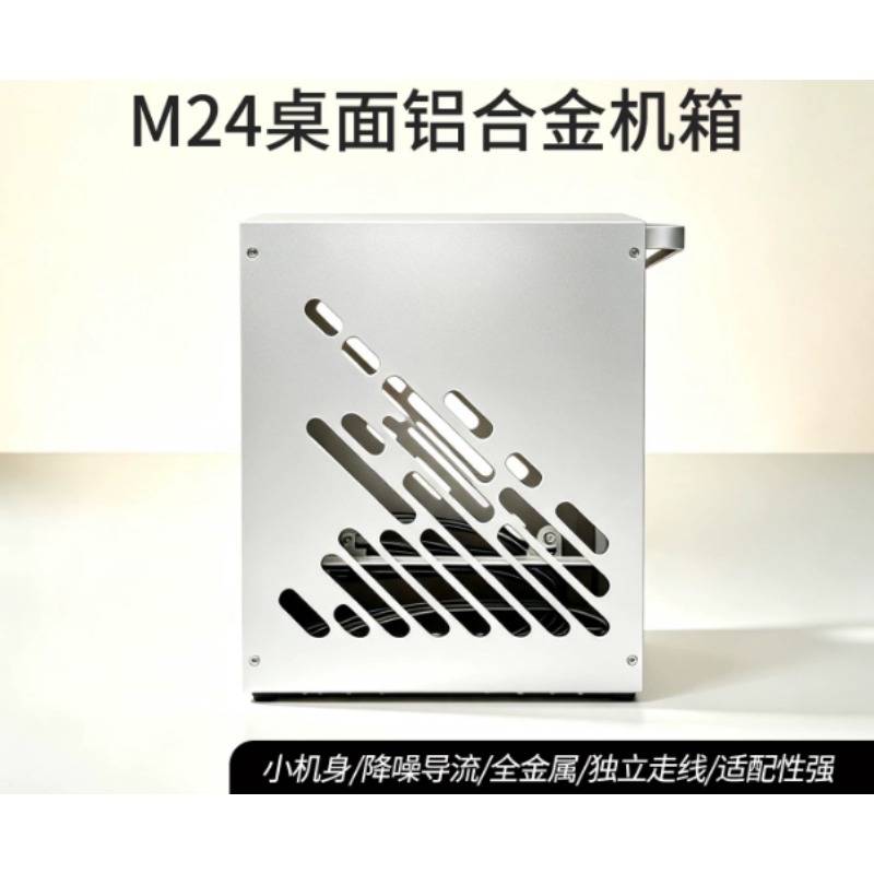 M24 Mini A4 ITX Chassis Full‑A - Console Gaming Pc Case 评论和价格