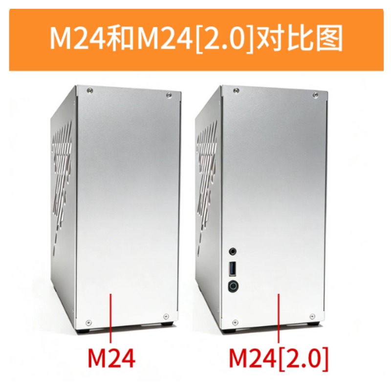 M24 Mini A4 ITX Chassis Full‑A - Console Gaming Pc Case 评论和价格