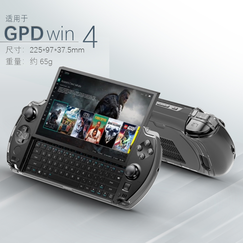 Protective Cover Case for GPD  - Console Gaming Pc Case 评论和价格