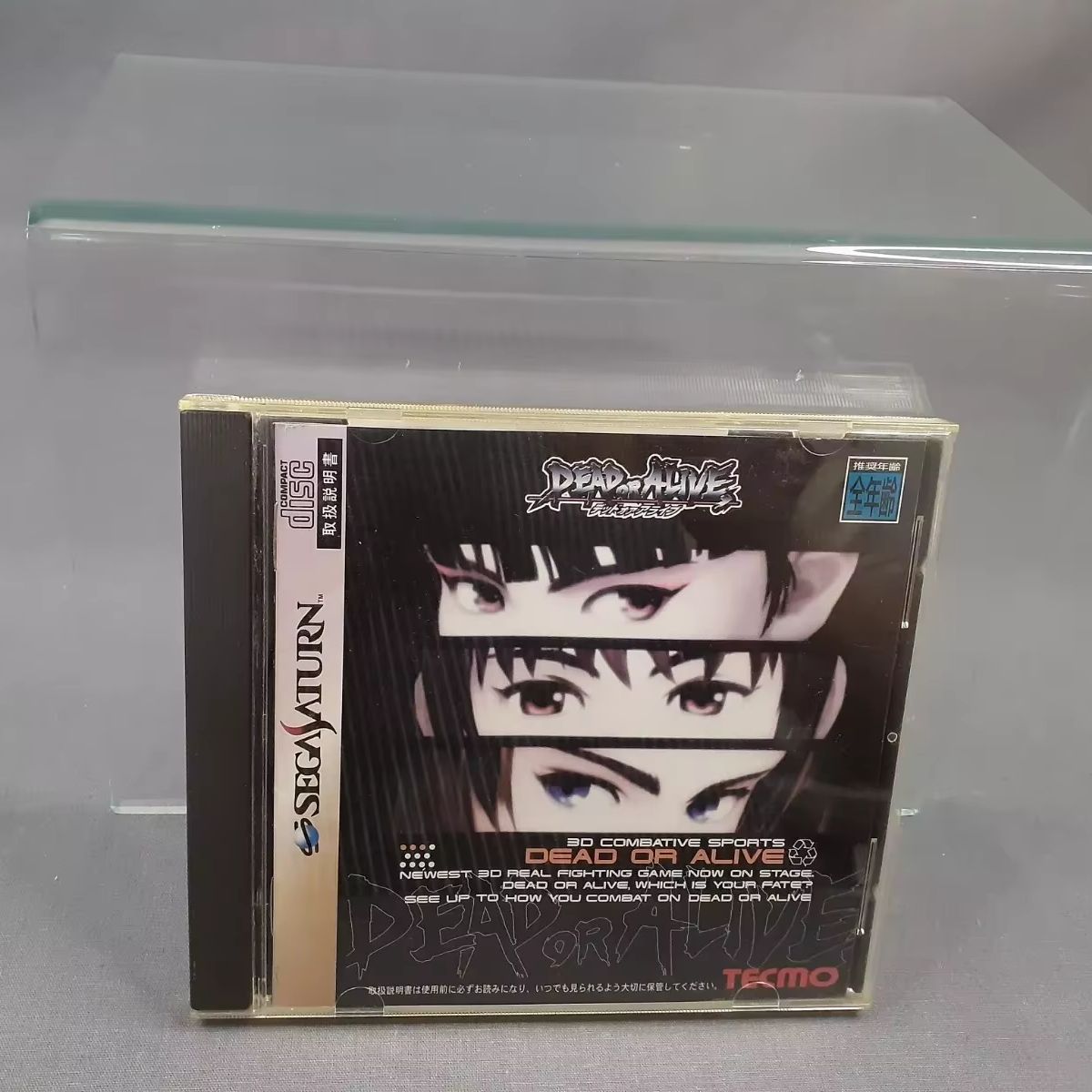 Saturn Copy Disc Game Dead orA - Gaming Console Retro 评论和价格