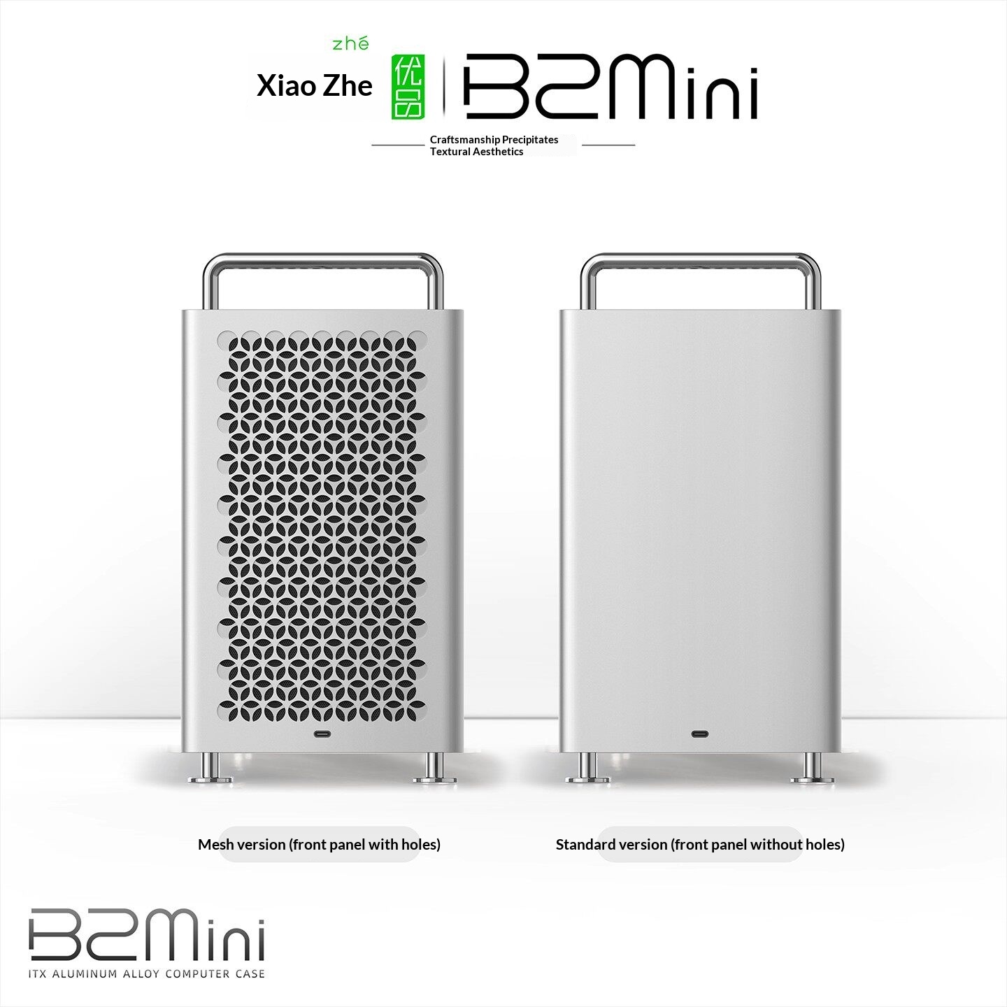 B2 Mini ITX Computer Case Alum - Console Gaming Pc Case 评论和价格